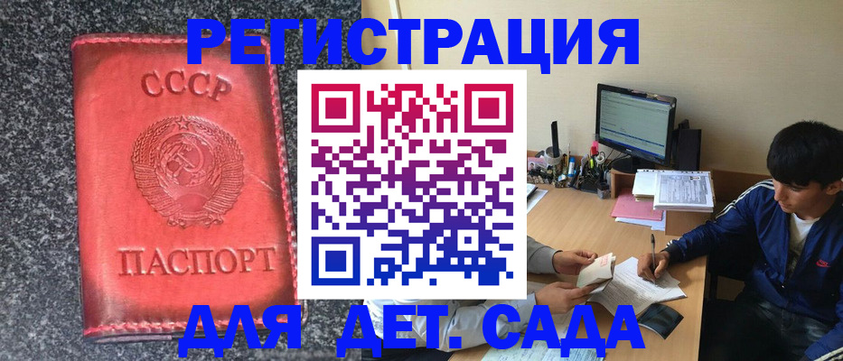 форма 3 в Курске